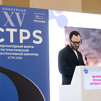 ICTPS 2026: Полный фотоотчёт